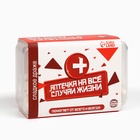 Драже Конфеты - таблетки «На все случаи жизни»: 50 г. - фото 25562171