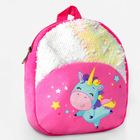 Рюкзак детский для девочки «Единорожка», 23х28 см - фото 4279199