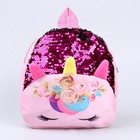 Рюкзак детский для девочки «Единорог», с пайетками, 24×26 см - Фото 2