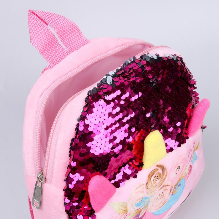 Рюкзак детский «Единорог», с пайетками, 24х26 см - фото 1905571871