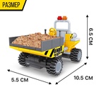 Конструктор «Городские строители», 91 деталь - Фото 2