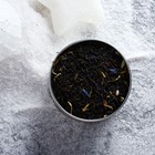Чай чёрный «Тепла и уюта»: бергамот, лимон, василёк, 20 г - Фото 2