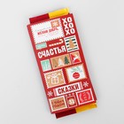 Обёртка для шоколада «Посылка с марками», 18.2 х 15.5 см - Фото 2