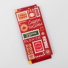 Обёртка для шоколада «Посылка с марками», 18.2 х 15.5 см - Фото 3