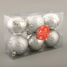Набор шаров пластик d-6 см, 6 шт "Вензеля" серебро - Фото 2