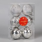 Ёлочные игрушки «Диско», шары новогодние, набор 6 шт., d=6 см, серебристый - Фото 2