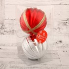 Набор шаров пластик d-10 см, 2 шт "Марсельеза" серебро красный - Фото 2