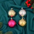 Ёлочные игрушки «Ария», шары новогодние, d=6 см, набор 4 шт., МИКС - фото 119686624