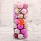 Ёлочные игрушки «Гламурный МИКС», шары новогодние, d=4 см, набор 35 шт., золотисто-розовый - Фото 2