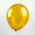 Шар латексный 18", металл, набор 3 шт., цвет золото и серебро - Фото 2