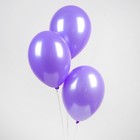 Шар латексный 12", металл, набор 25 шт., цвет фиолетовый - Фото 1