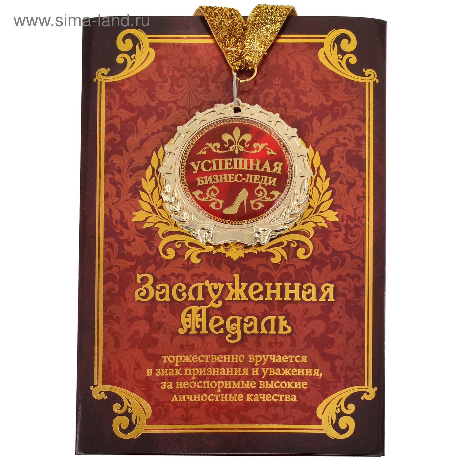 Поздравления с днем рождения бизнес леди
