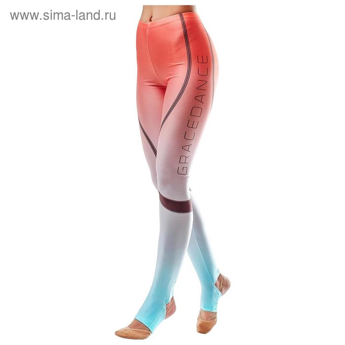 Лосины с отверстием под пятку «Градиент», размер 36 - Фото 1