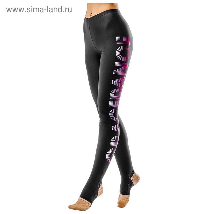 Лосины с отверстием под пятку «Диско», размер 30 - Фото 1