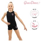 Шорты гимнастические Elegance, р. 34 - Фото 1