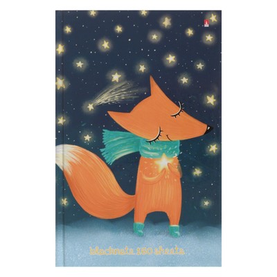 Блокнот А5, 160 листов "Волшебный лис", твёрдая обложка, глянцевая ламинация