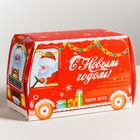 Складная коробка «Дед Мороз к нам мчит», 12 × 19 × 9 см - Фото 1