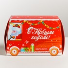 Складная коробка «Дед Мороз к нам мчит», 12 × 19 × 9 см - Фото 2