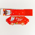 Складная коробка «Дед Мороз к нам мчит», 12 × 19 × 9 см - Фото 4