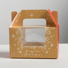 Коробочка для кексов «Волшебного Нового года», 16 × 10 × 8 см - Фото 1