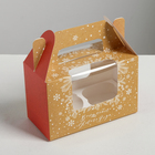 Коробочка для кексов «Волшебного Нового года», 16 × 10 × 8 см - Фото 2