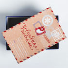 Подарочная коробка «Новогодняя посылка», 24 х 15.5 х 9.5 см, Новый год - Фото 3
