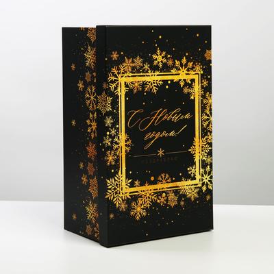 Подарочная коробка «С Новым годом», 32.5×20×12.5 см, Новый год