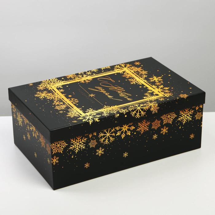 Подарочная коробка «С Новым годом», 32.5 × 20 × 12.5 см - Фото 1