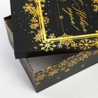 Подарочная коробка «С Новым годом», 32.5 × 20 × 12.5 см - Фото 4