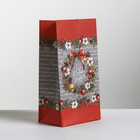 Пакет без ручек «Уютный Новый год», 10 × 19.5 × 7 см - Фото 1