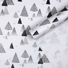 Бумага упаковочная глянцевая «Новогодний лес», 70 × 100 см - фото 318217419