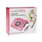 Аппарат для маникюра Luazon LMH-04, 6 насадок, 10/23 Вт, до 25000 об/мин, розовый - Фото 11
