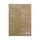 Пылесос для маникюра Luazon LMP-04, 45 Вт, 1 кулер, 1 мешочек, 220 В, МИКС - Фото 12