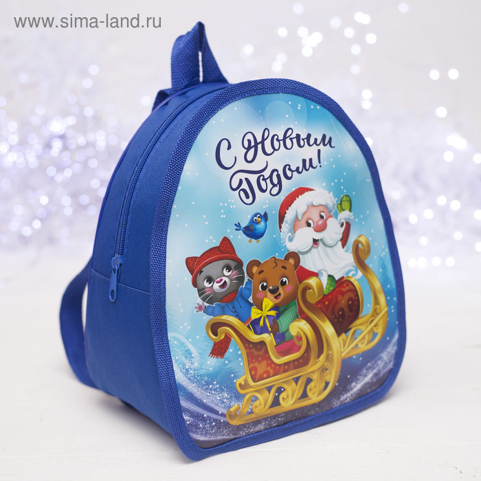 Рюкзак детский новогодний, отдел на молнии, цвет синий - Фото 1
