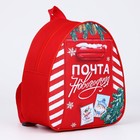 Рюкзак детский «Новогодняя почта», отдел на молнии, цвет красный, на новый год - Фото 3