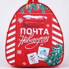 Рюкзак детский «Новогодняя почта», отдел на молнии, цвет красный, на новый год - Фото 4