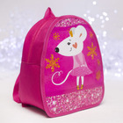 Рюкзак детский новогодний, отдел на молнии, цвет розовый - Фото 1