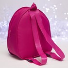 Рюкзак детский, отдел на молнии, цвет розовый, «Единорог» - Фото 2