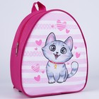 Рюкзак детский, отдел на молнии, цвет розовый - Фото 2