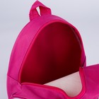 Рюкзак детский, отдел на молнии, цвет розовый - Фото 5