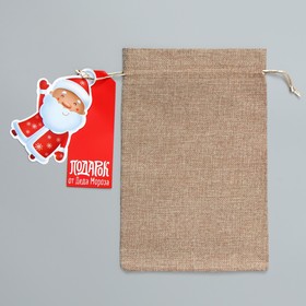 Мешок подарочный «С праздником!», 20 × 30 см +/- 1.5 см