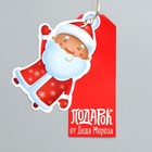 Мешочек подарочный «С праздником!», 20 х 30 см +/- 1.5 см - Фото 5