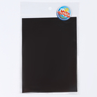 Магнитная лента на клеевой основе, чёрная, 17×12,5 см - фото 9559355