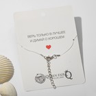 Кулон «Города» Пхукет, капля на леске, цвет чёрный 30см - фото 25630507