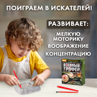 Раскопки «Военный трофей. Танк» - Фото 3