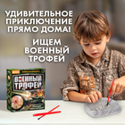 Раскопки «Военный трофей. Танк» - Фото 5