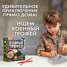 Набор для раскопок «Военный трофей: оружие» - Фото 5