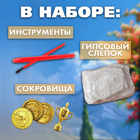Раскопки «Сокровища древней Греции» - Фото 2