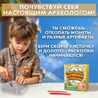 Раскопки «Сокровища древней Греции» - Фото 3