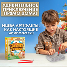 Раскопки «Сокровища древней Греции» - Фото 5